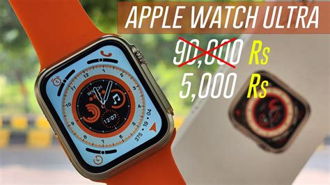 apple clone watch india|fake apple watch ultra.